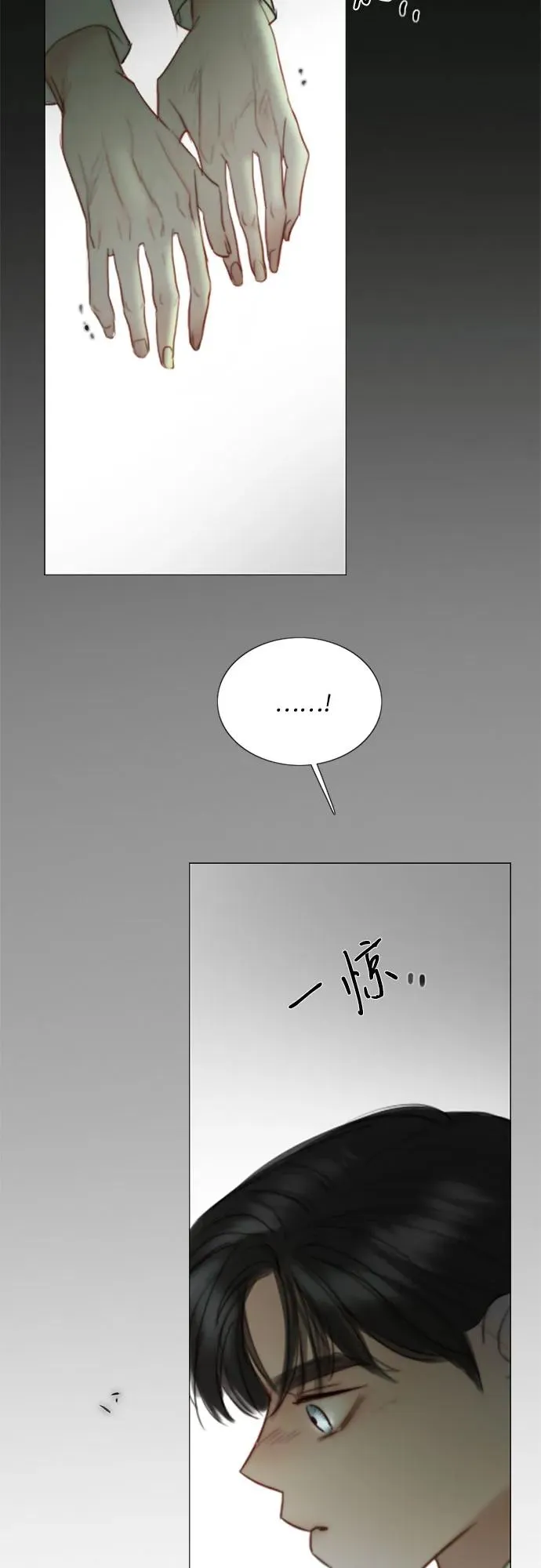 [第78话] 灰色格雷恩(2) 第68页