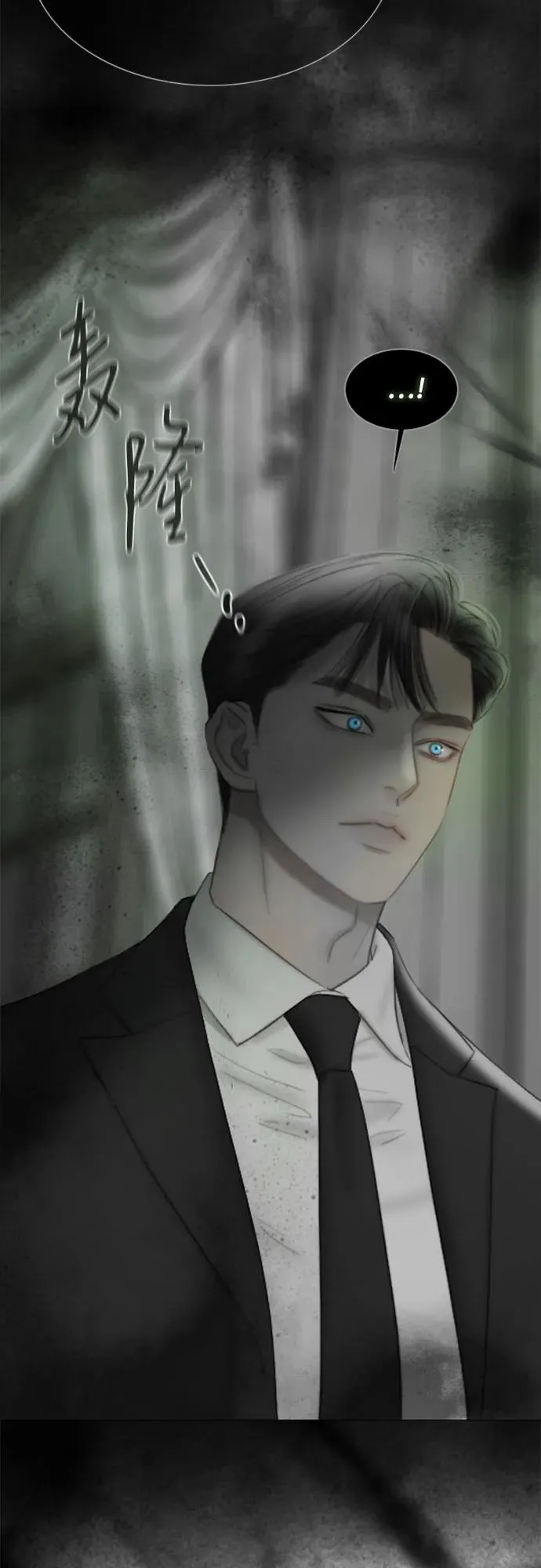 [第80话] 灰色格雷恩(4) 第3页