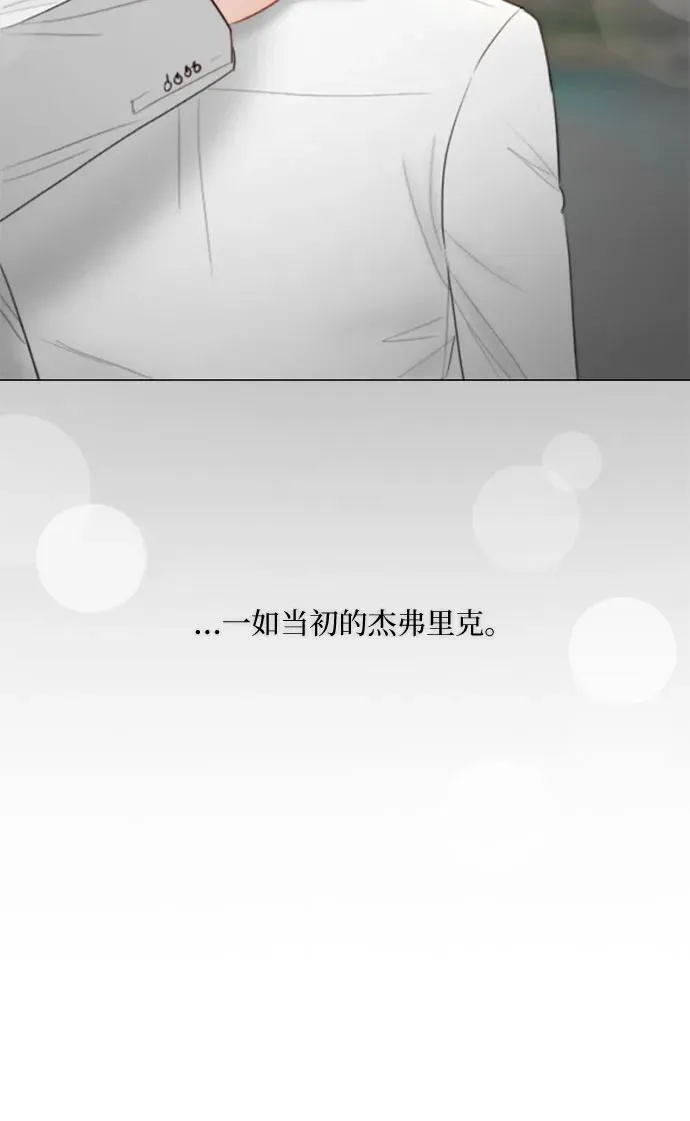 [第80话] 灰色格雷恩(4) 第54页