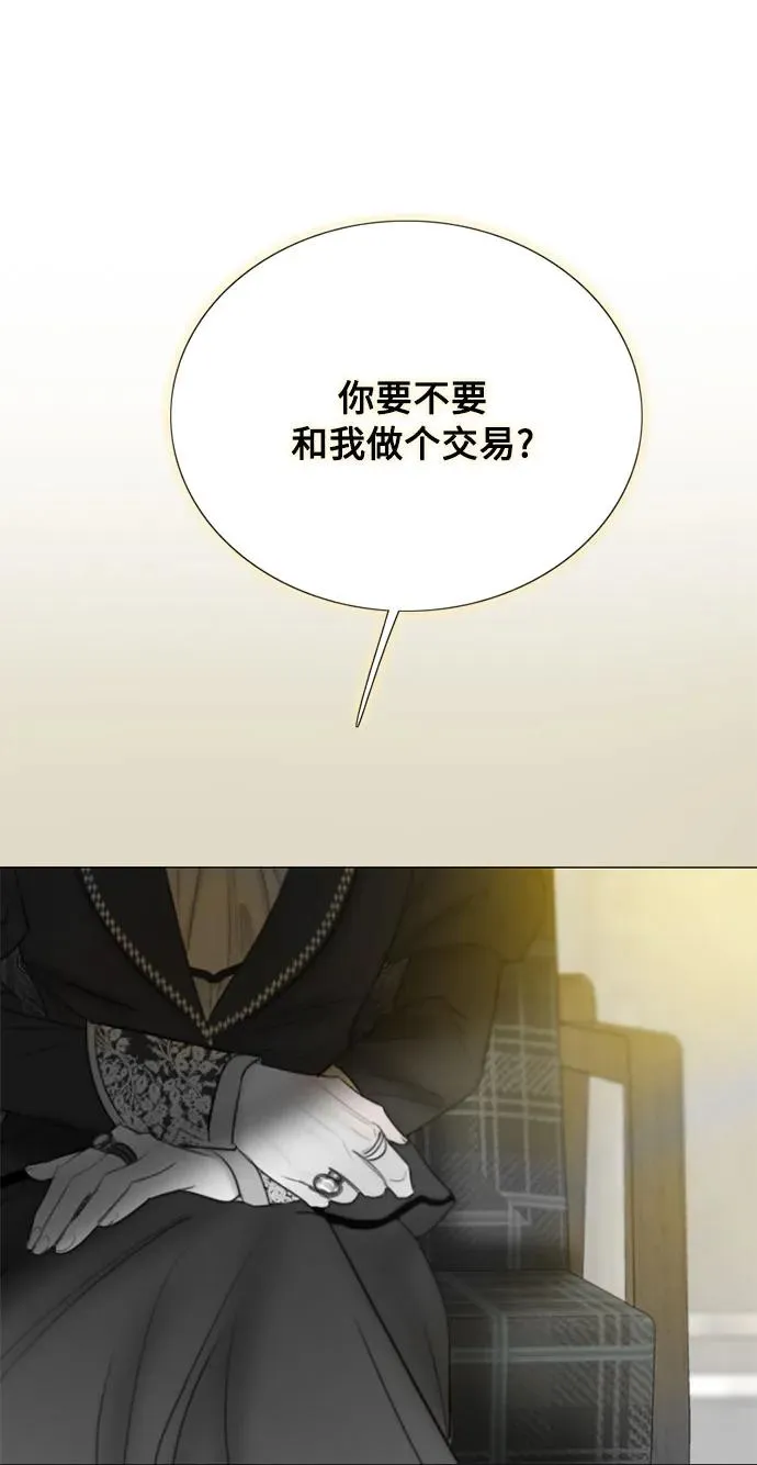 [第80话] 灰色格雷恩(4) 第60页