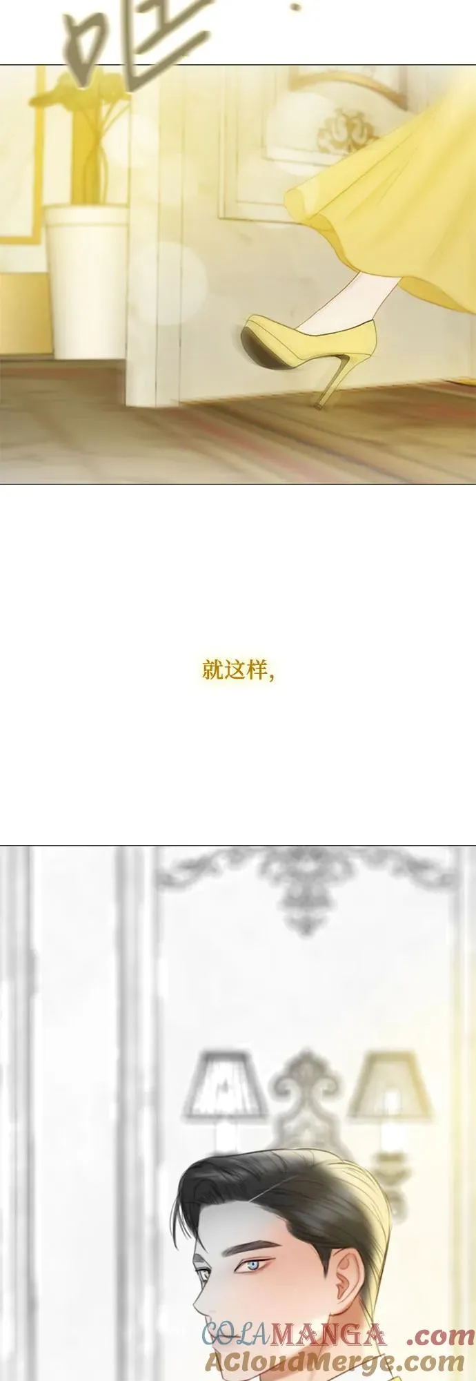 [第80话] 灰色格雷恩(4) 第70页