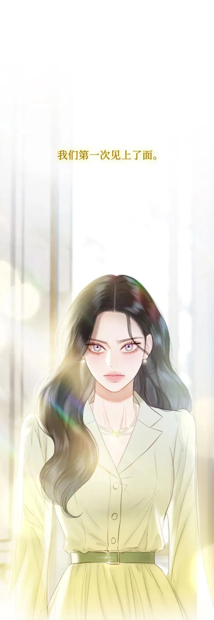 [第80话] 灰色格雷恩(4) 第72页