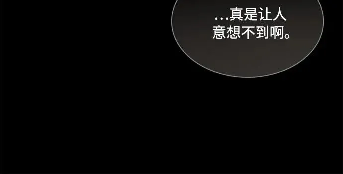 [第81话] 共同与理解 第50页