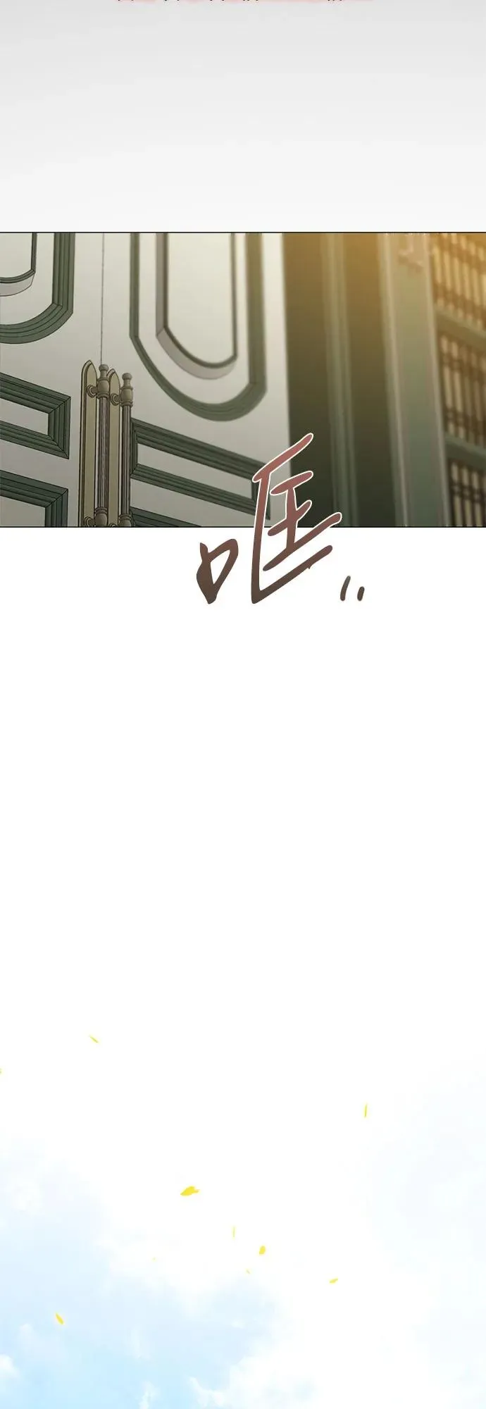 [第81话] 共同与理解 第53页