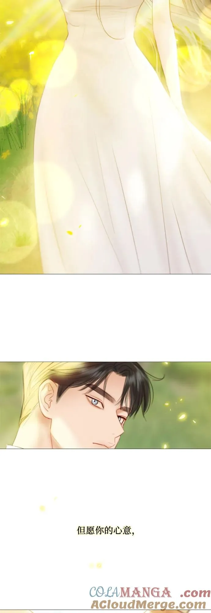 [第81话] 共同与理解 第64页