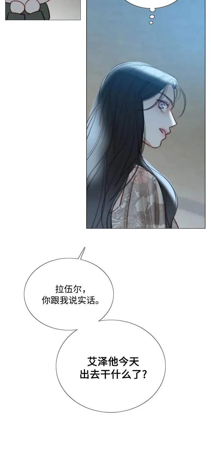 [第83话] 目的不纯 第59页