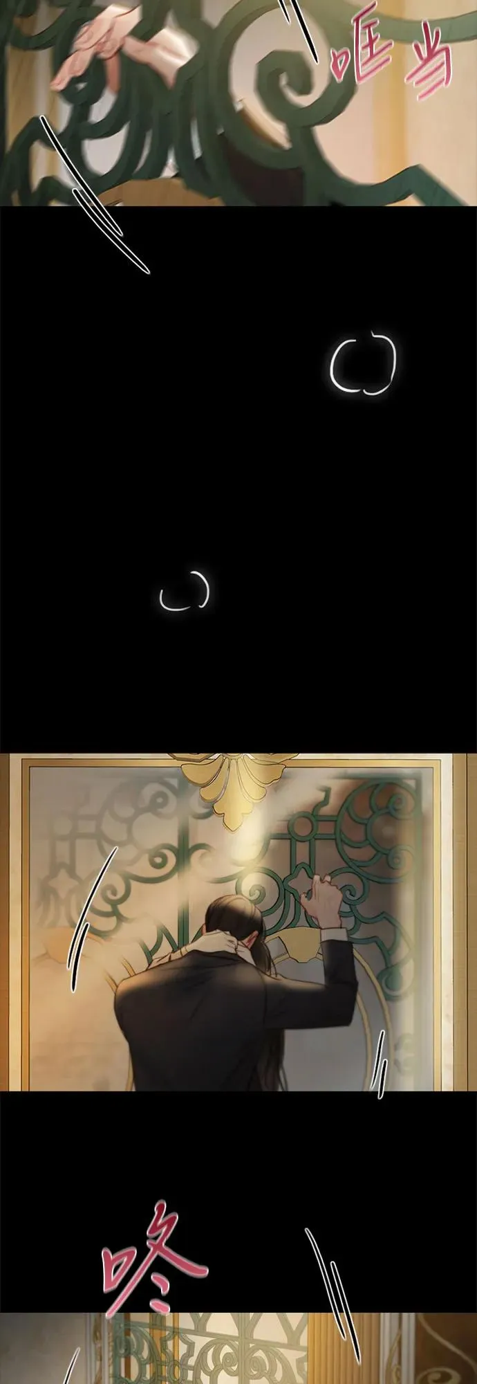 [第83话] 目的不纯 第62页