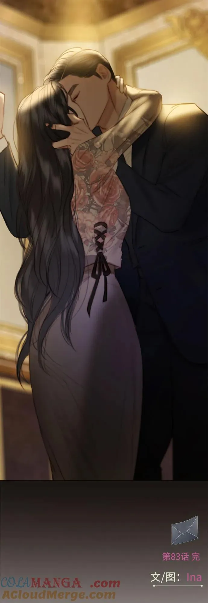 [第83话] 目的不纯 第64页