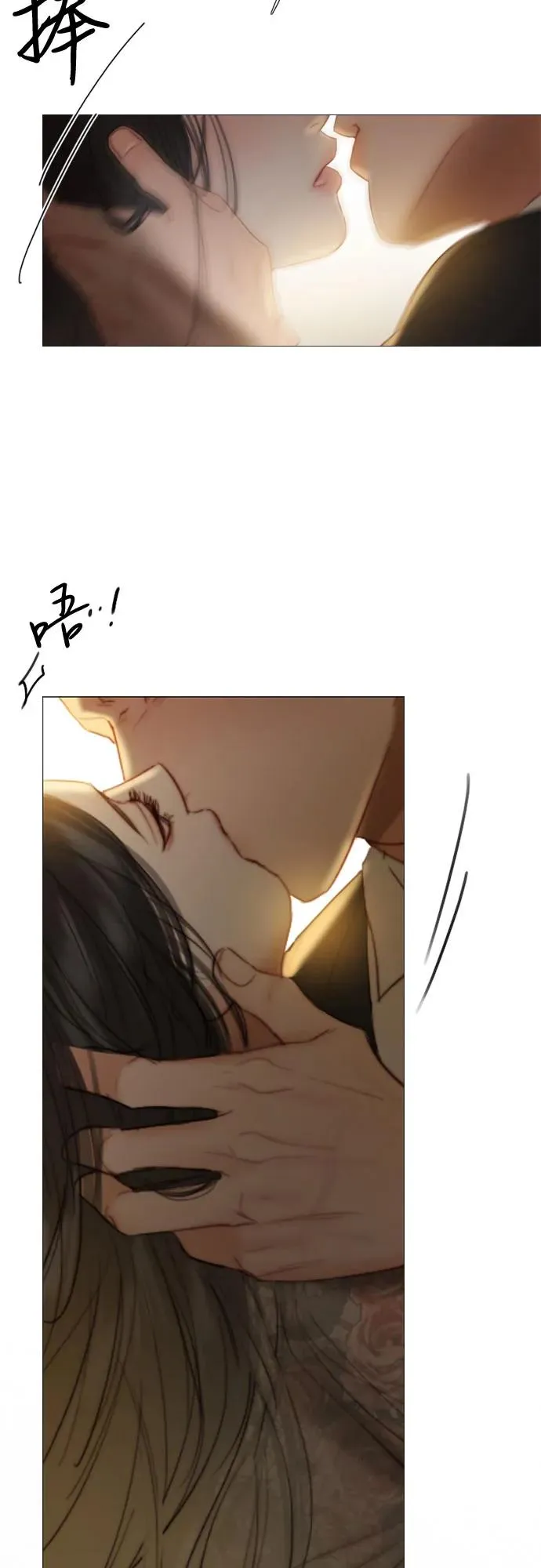 [第84话] 现在教我吧 第17页
