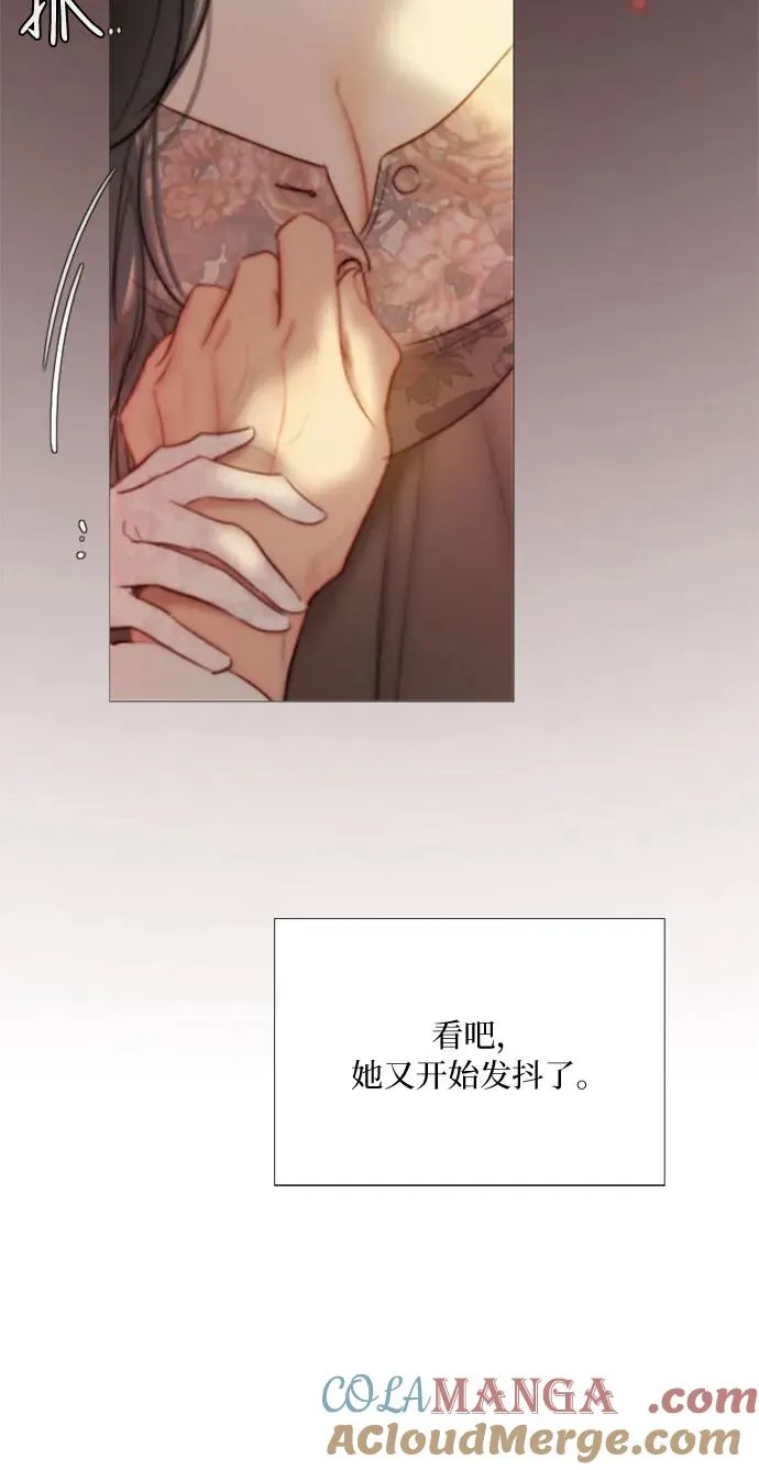 [第84话] 现在教我吧 第61页