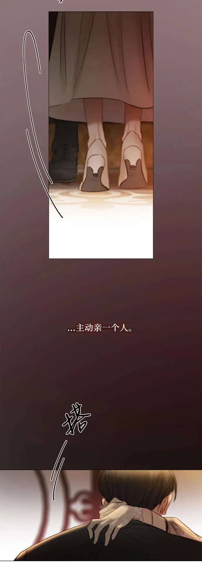 [第84话] 现在教我吧 第63页