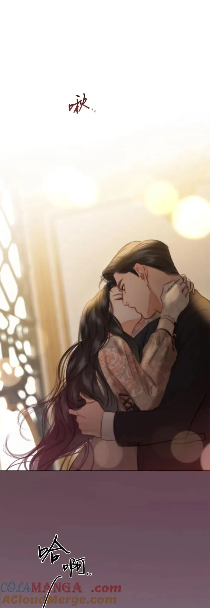 [第84话] 现在教我吧 第64页