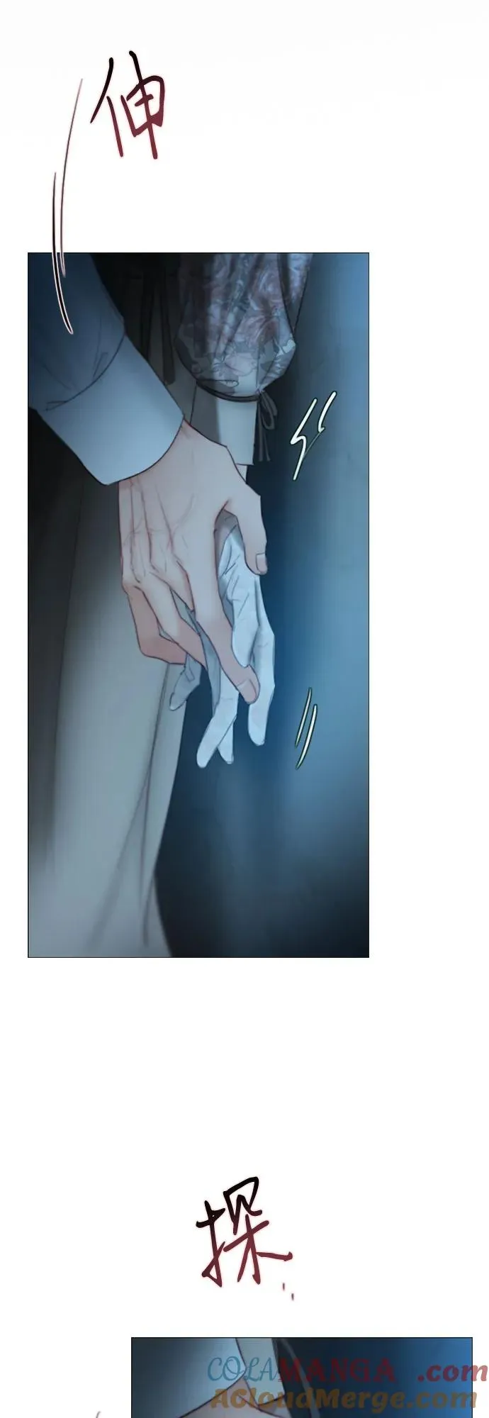 [第85话] 和我做这种事 第10页