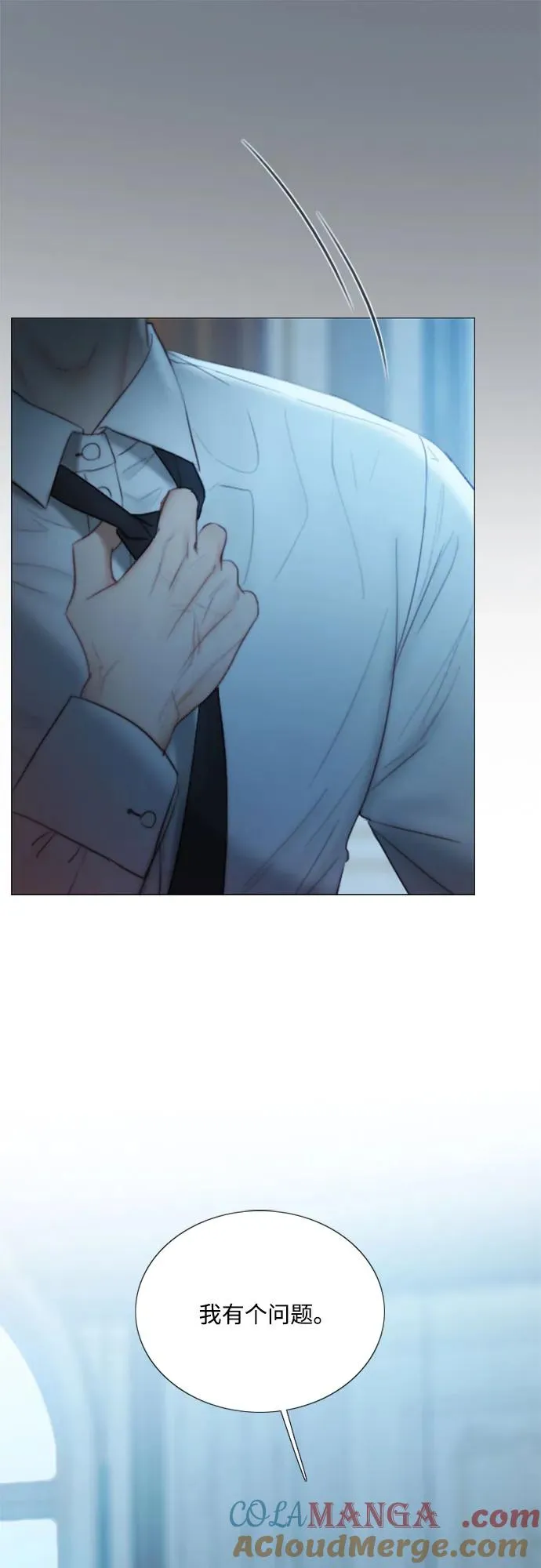 [第85话] 和我做这种事 第28页