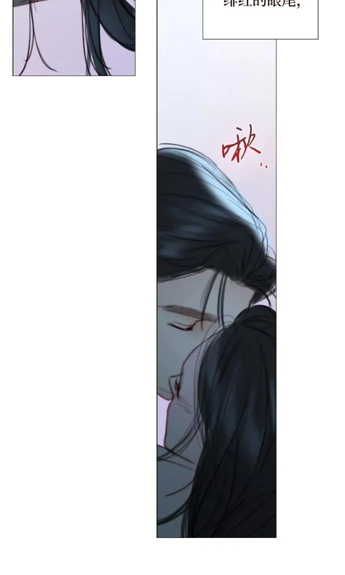[第85话] 和我做这种事 第47页