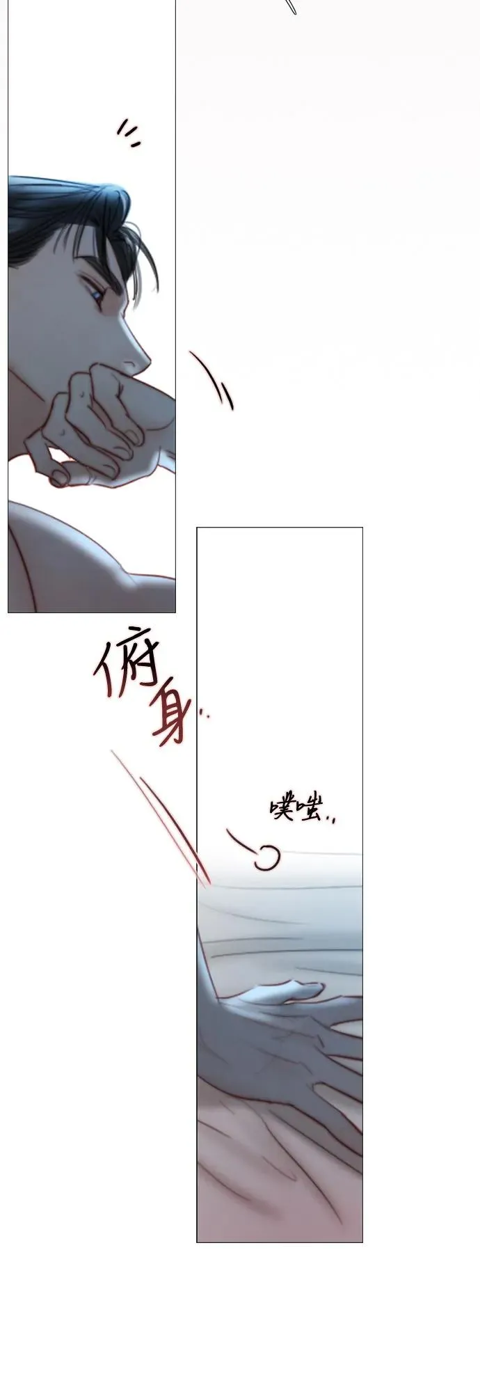 [第85话] 和我做这种事 第56页