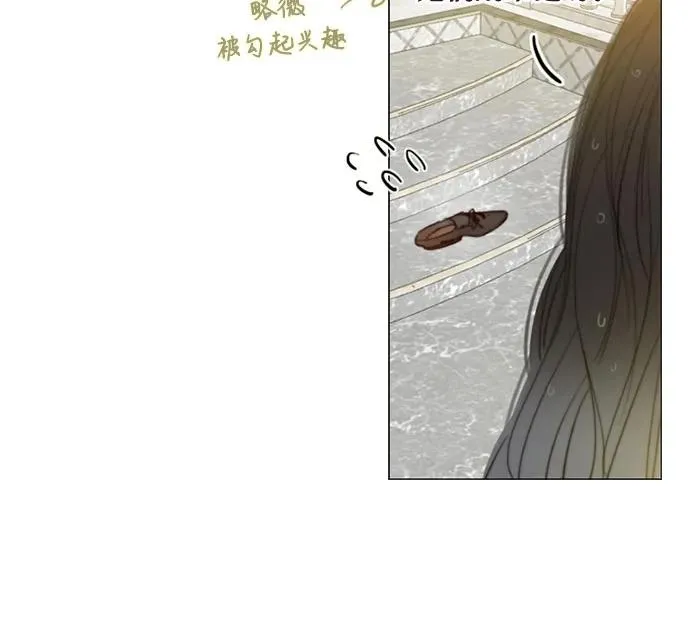 [第86话] 又不是禽兽 第33页