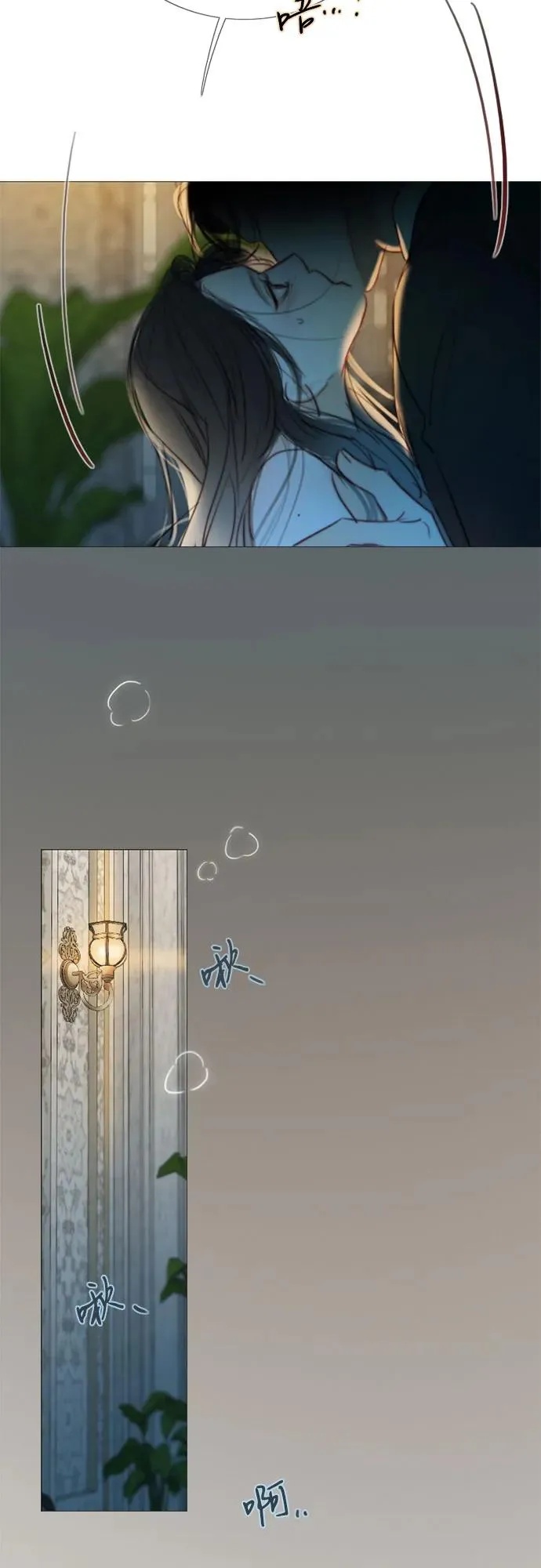 [第86话] 又不是禽兽 第42页