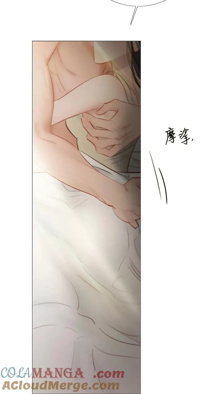 [第86话] 又不是禽兽 第58页