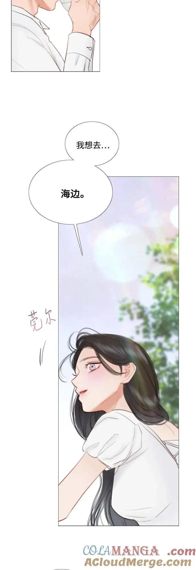 [第87话] 离婚协议书（第一季完结） 第4页