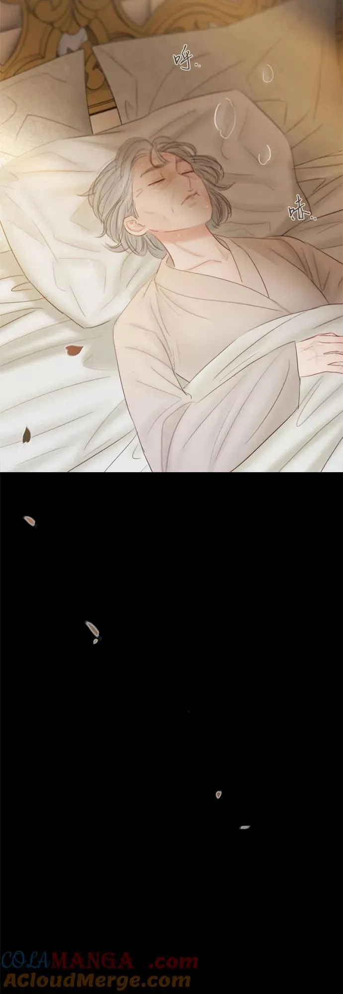 [第87话] 离婚协议书（第一季完结） 第16页