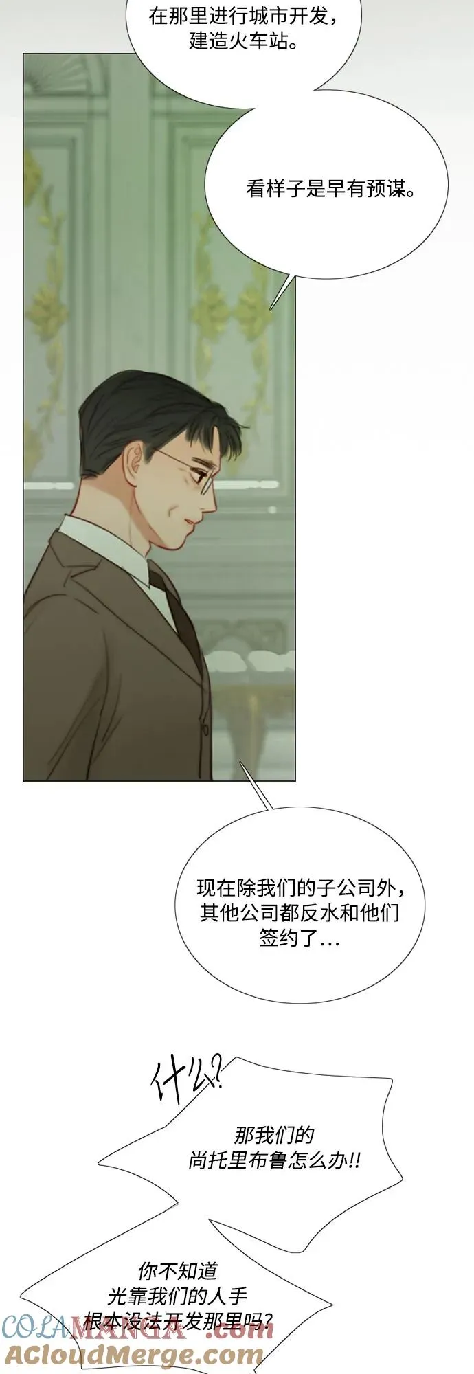 [第87话] 离婚协议书（第一季完结） 第22页