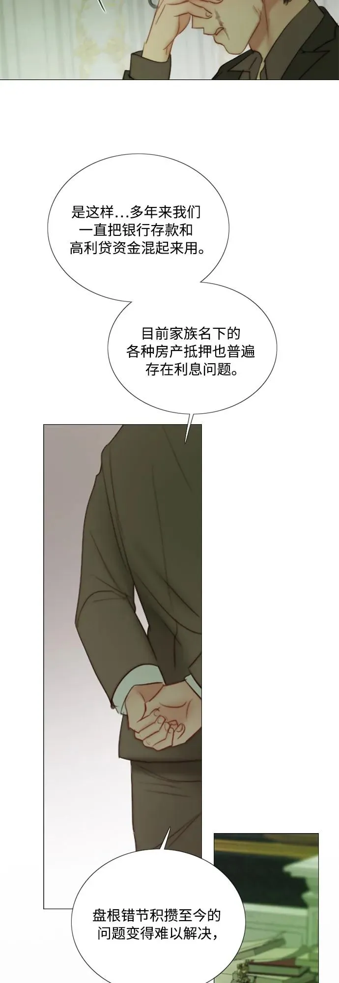 [第87话] 离婚协议书（第一季完结） 第27页