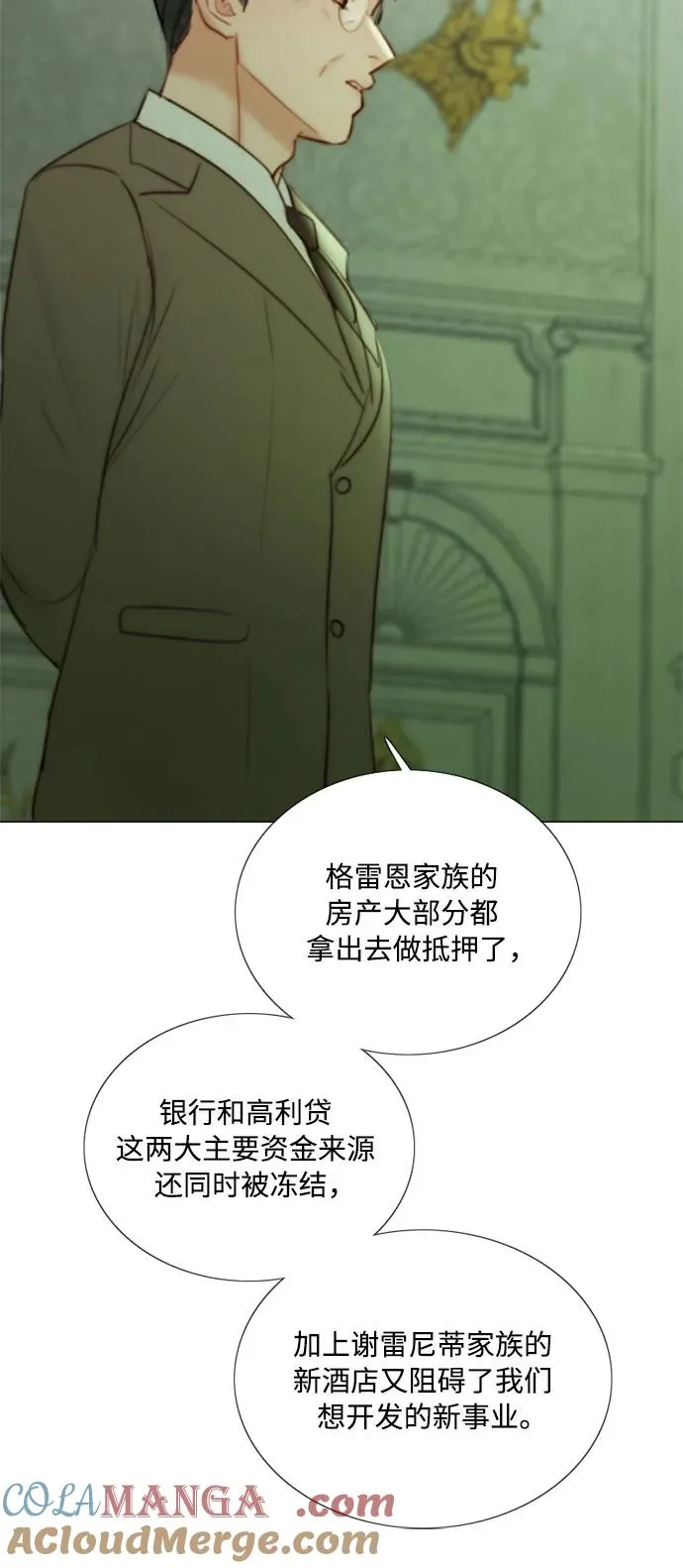 [第87话] 离婚协议书（第一季完结） 第31页