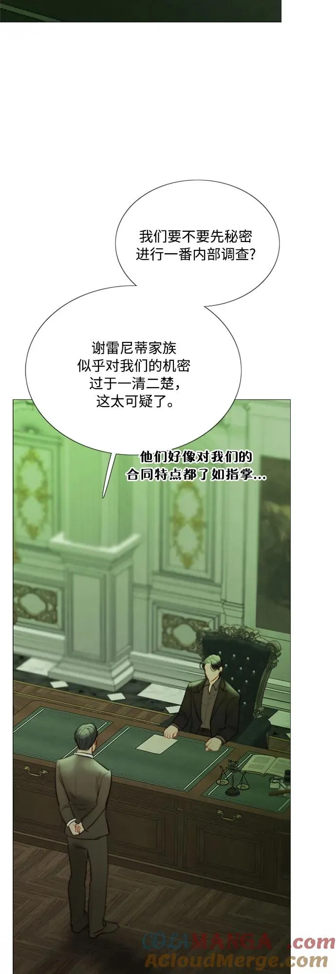 [第87话] 离婚协议书（第一季完结） 第34页