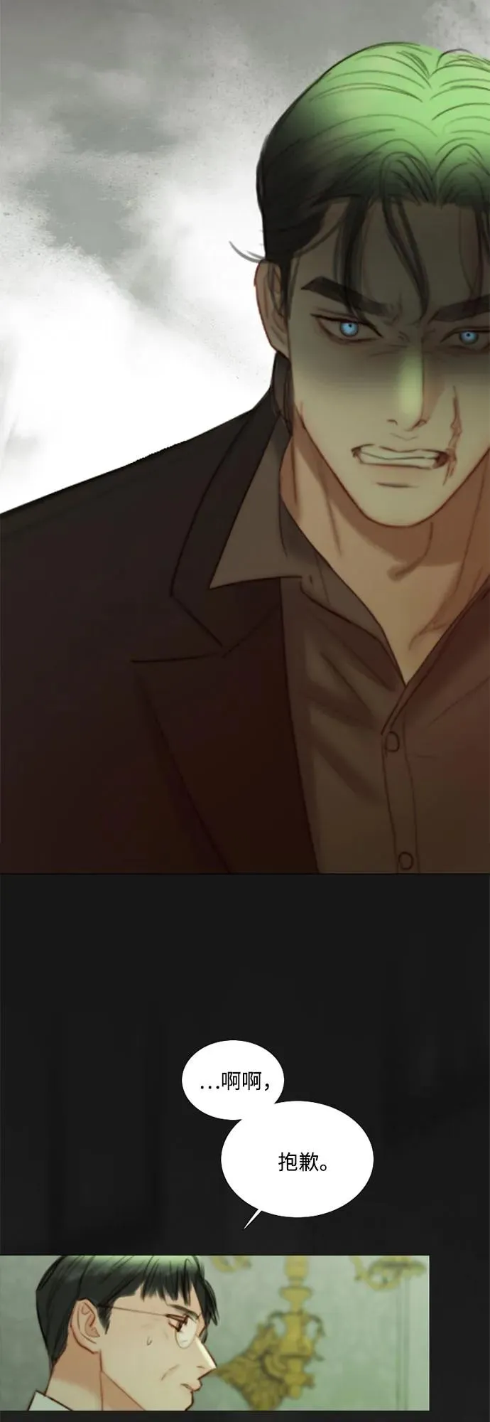 [第87话] 离婚协议书（第一季完结） 第36页