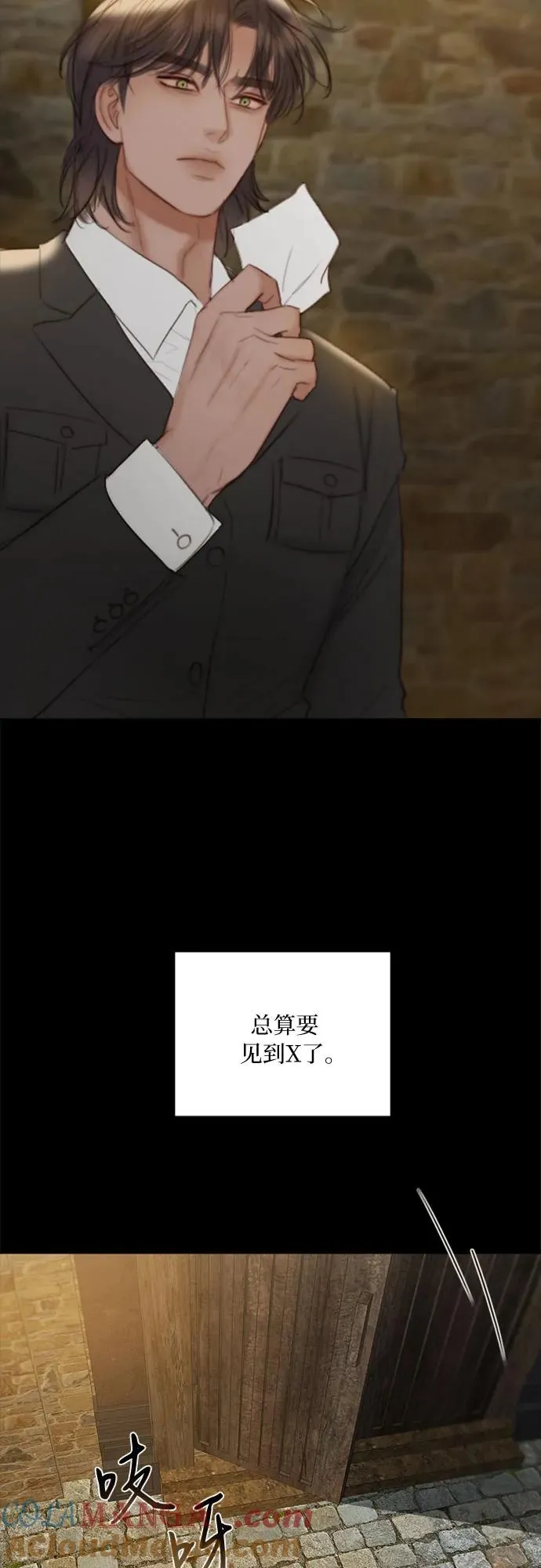 [第87话] 离婚协议书（第一季完结） 第43页