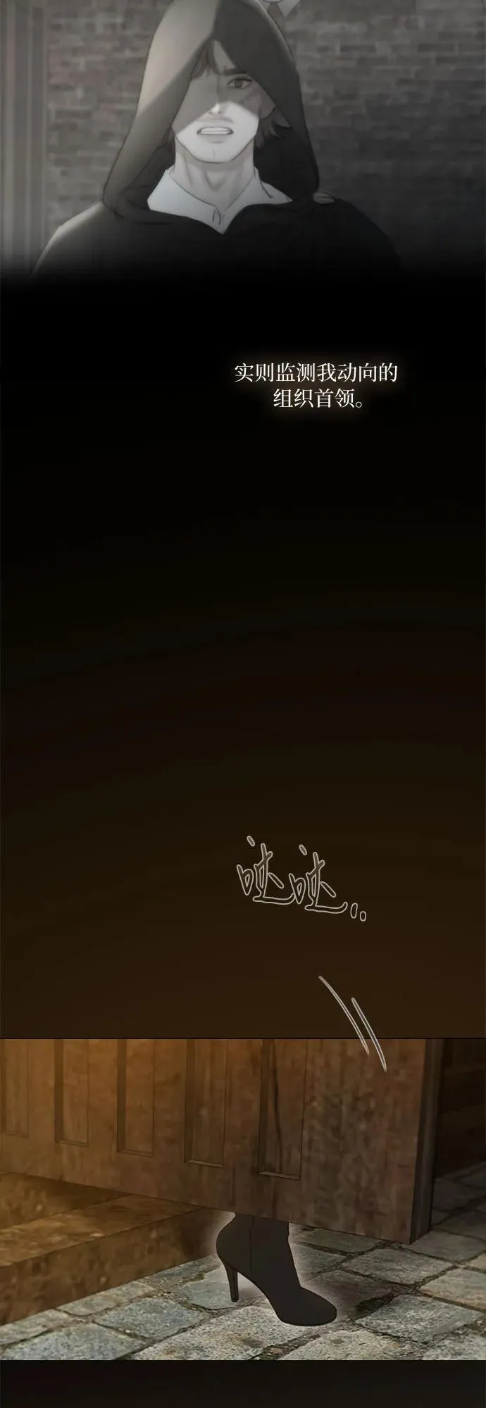 [第87话] 离婚协议书（第一季完结） 第47页