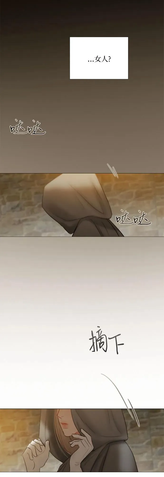 [第87话] 离婚协议书（第一季完结） 第48页