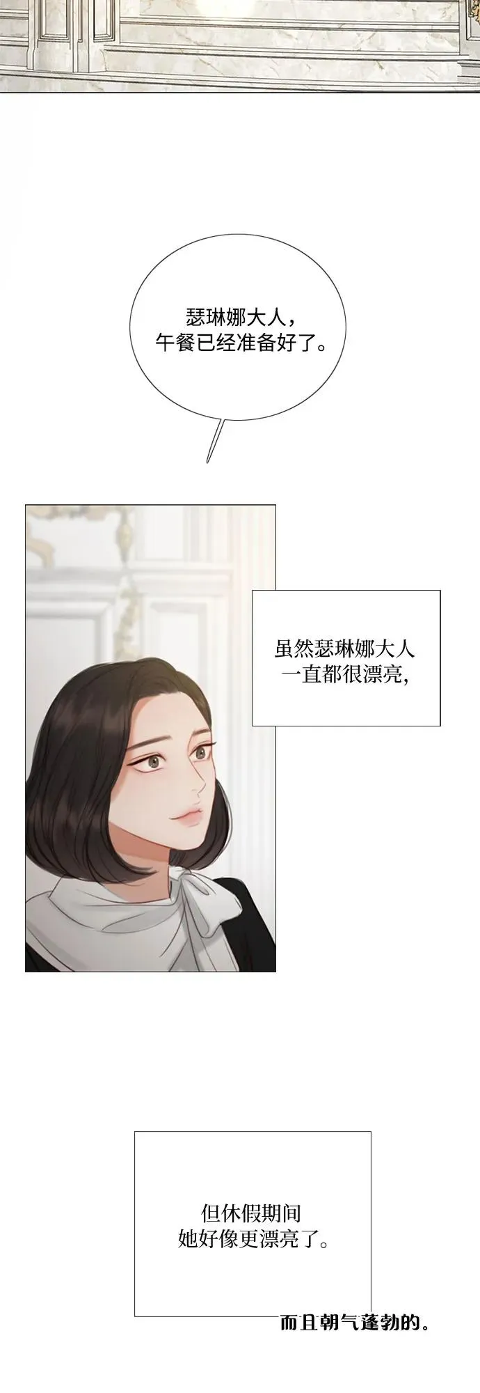 [第87话] 离婚协议书（第一季完结） 第54页