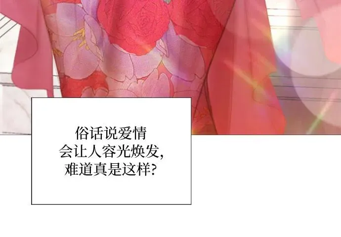 [第87话] 离婚协议书（第一季完结） 第56页