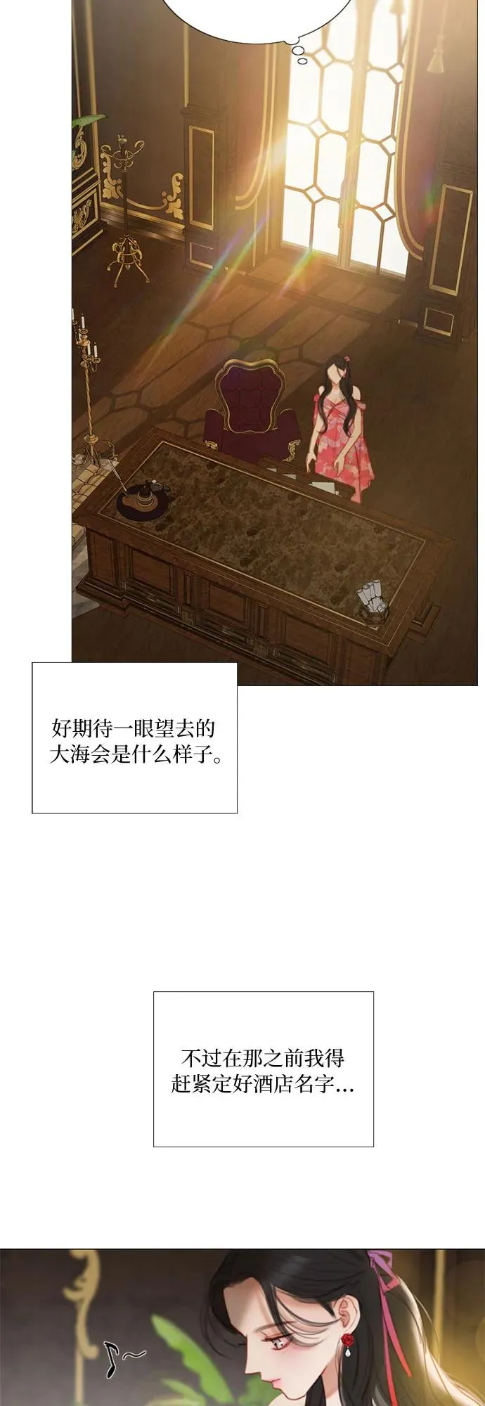 [第87话] 离婚协议书（第一季完结） 第59页