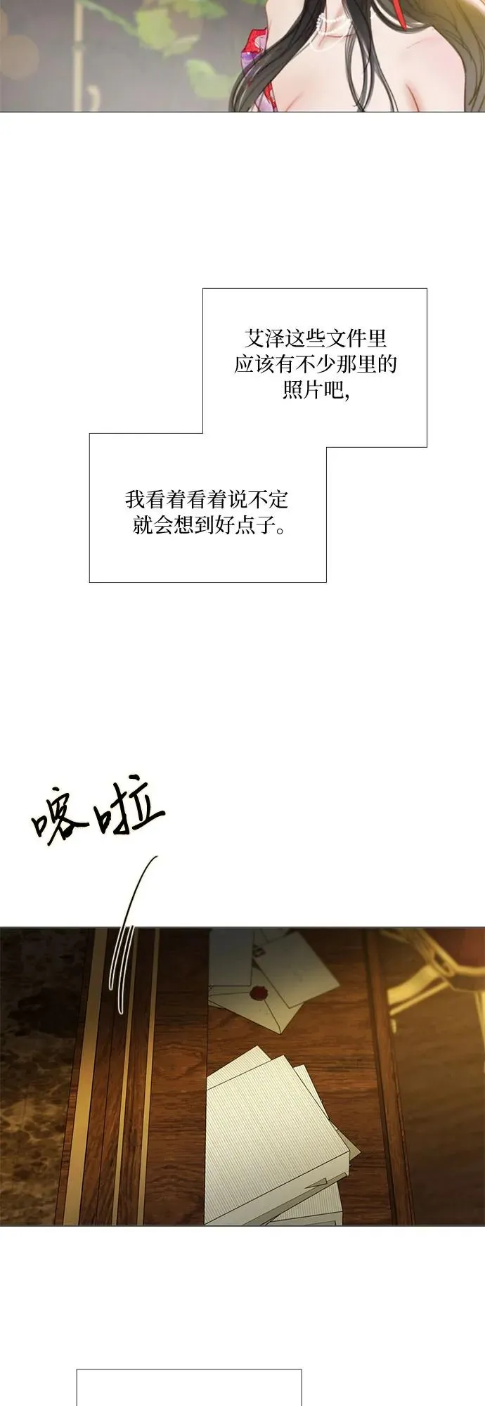 [第87话] 离婚协议书（第一季完结） 第60页