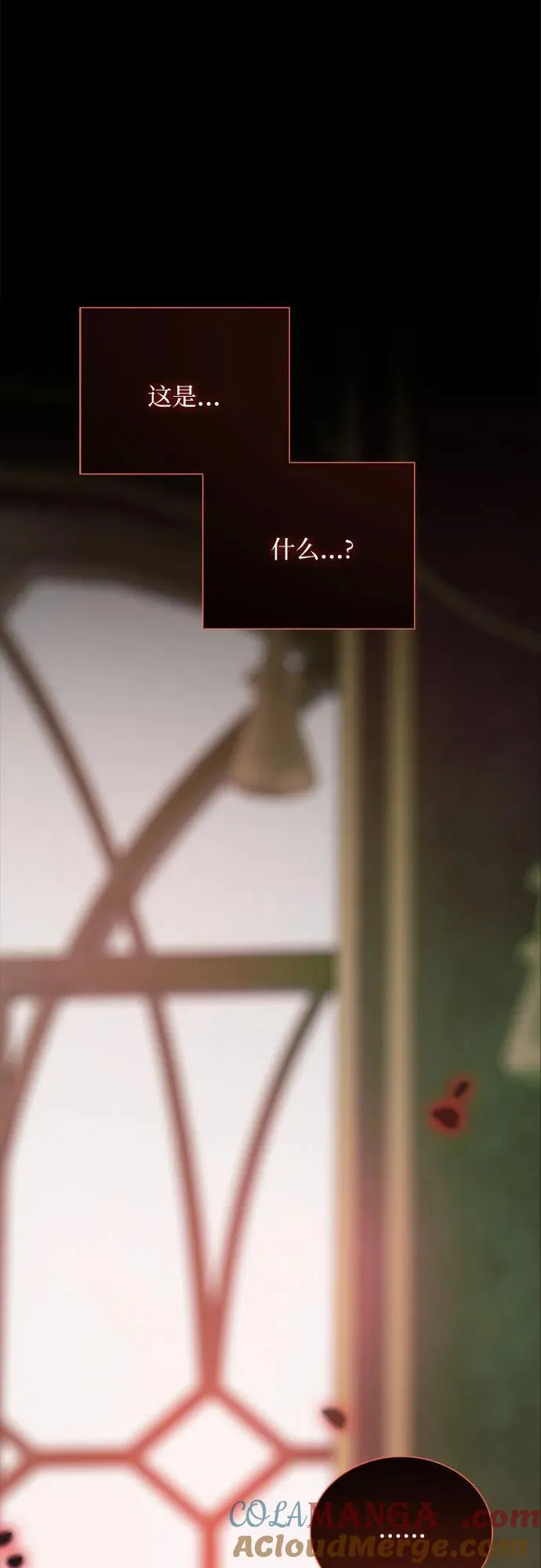 [第87话] 离婚协议书（第一季完结） 第64页