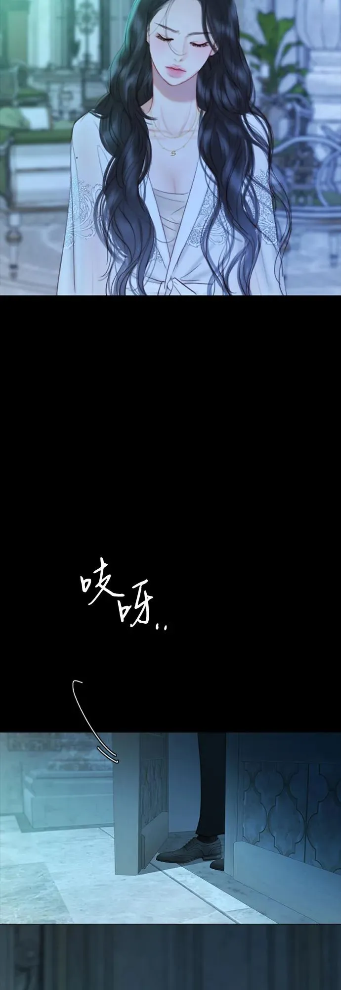 [第88话] 如此驯服我后 第30页