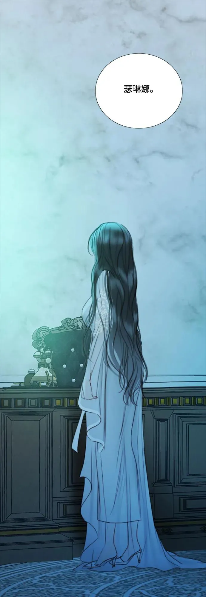 [第88话] 如此驯服我后 第32页