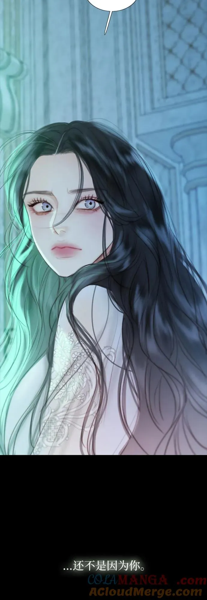 [第88话] 如此驯服我后 第34页