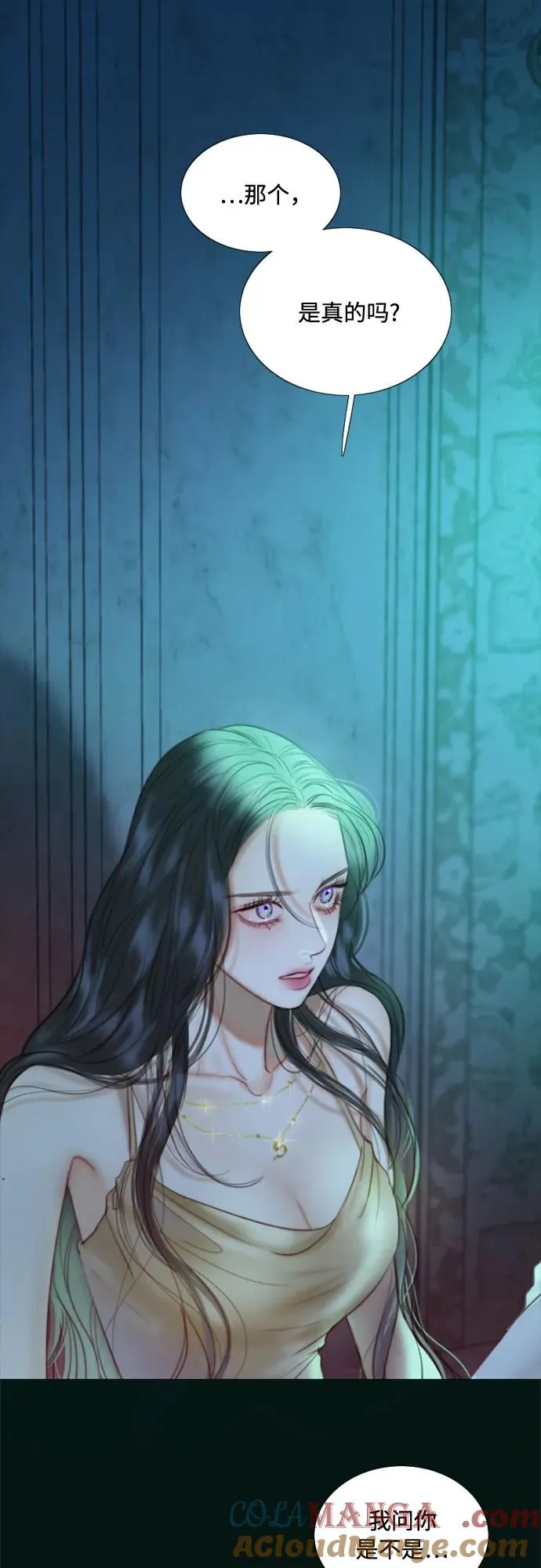 [第88话] 如此驯服我后 第58页