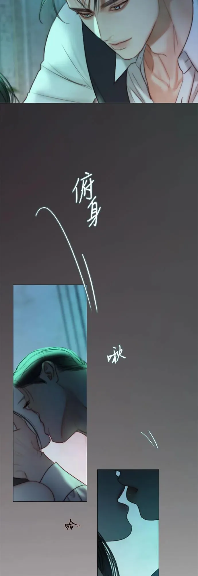 [第88话] 如此驯服我后 第60页
