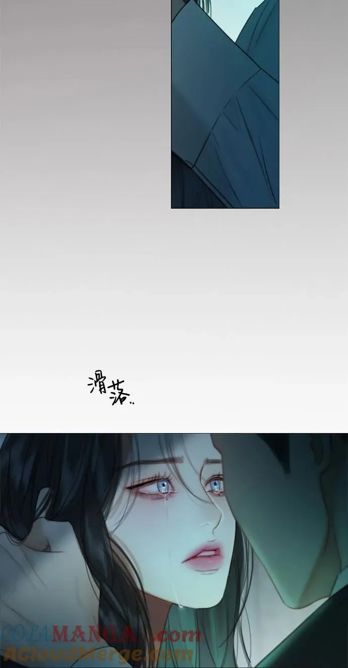 [第88话] 如此驯服我后 第61页
