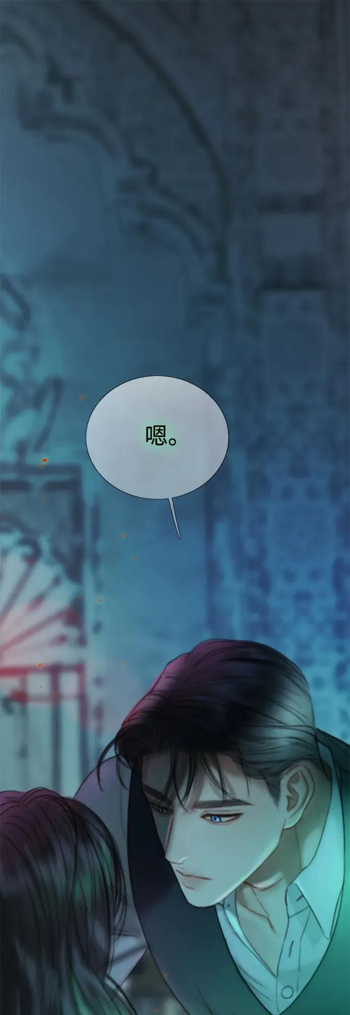 [第88话] 如此驯服我后 第62页