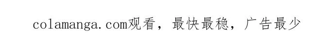 [第88话] 如此驯服我后 第64页