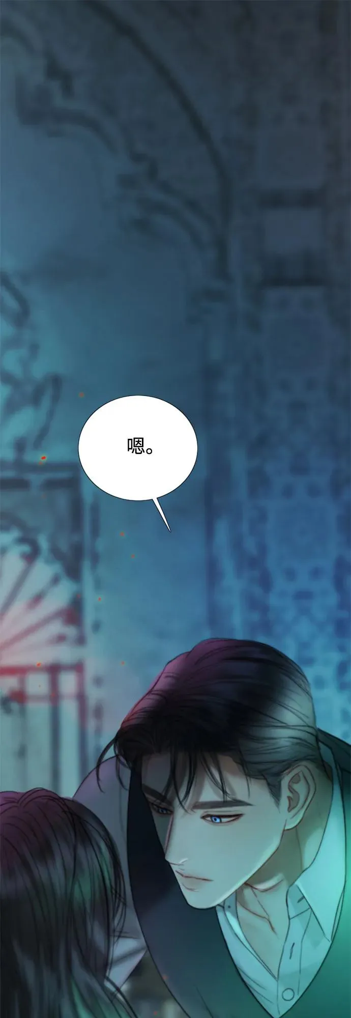 [第89话] 不管是什么样的离别 第2页
