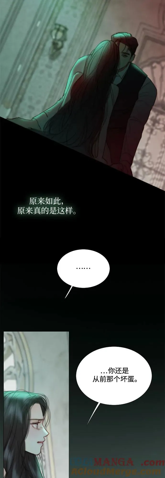 [第89话] 不管是什么样的离别 第4页