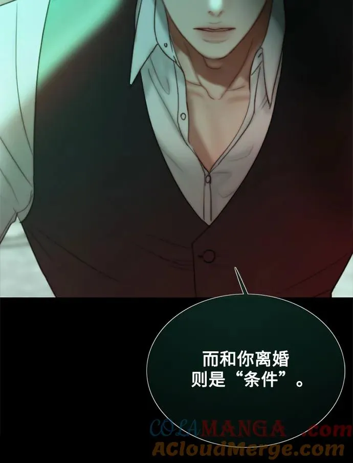 [第89话] 不管是什么样的离别 第13页