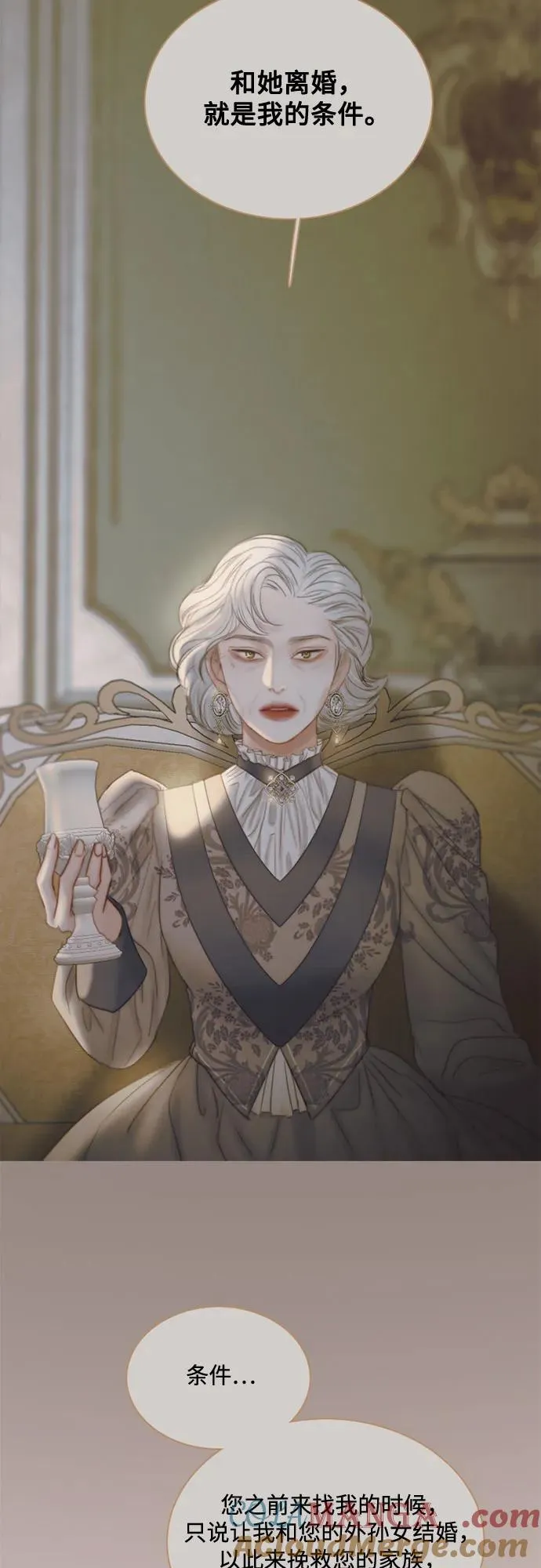 [第89话] 不管是什么样的离别 第16页